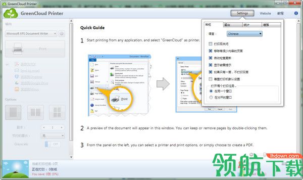 GreenCloud迈阿密VPS怎么样?迈阿密CN2 VPS速度测评