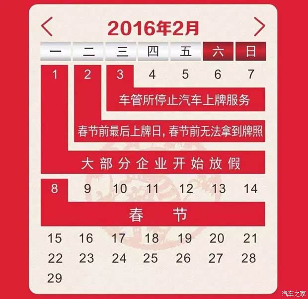 alpharacks,新年促销,VPS年付3美元,附带有各种升级配置