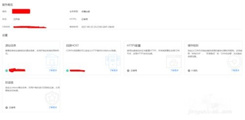 域名就是服务器吗?域名和服务器有什么区别
