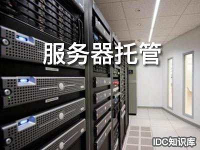 DNS服务器托管 第3张 DNS服务器托管 第3张