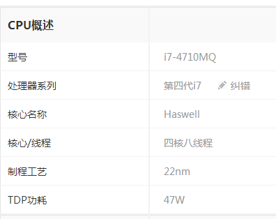 2016年服务器CPU天梯图对比,哪款CPU性能更胜一筹? 第3张 2016年服务器CPU天梯图对比,哪款CPU性能更胜一筹? 第3张