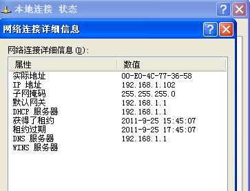 查询域名对应的所有ip,如何快速获取域名IP地址? 第1张 查询域名对应的所有ip,如何快速获取域名IP地址? 第1张