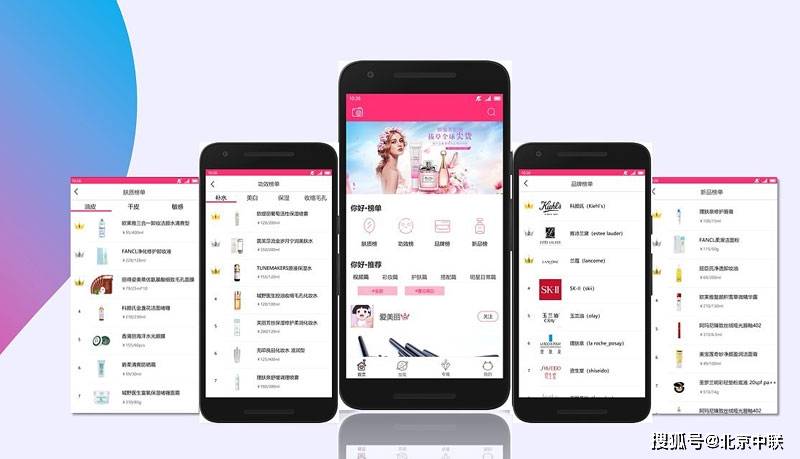 App开发前景怎么样,2024年做手机App开发还赚钱吗