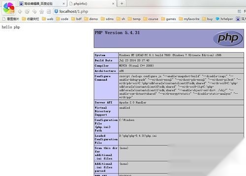 Apache2.2下PHP配置设置方法详解,有何具体操作步骤和注意事项?
