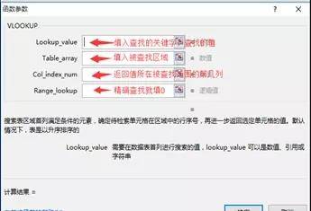 在HTML中实现查询功能的方法有哪些?详细教程与实例解析?