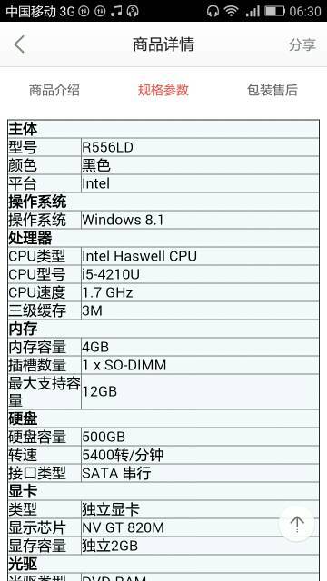 玩dnf主机配置,dnf电脑配置推荐