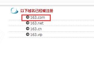 谁在掌控whois查询域名?揭秘域名信息查询背后的秘密! 第1张 谁在掌控whois查询域名?揭秘域名信息查询背后的秘密! 第1张