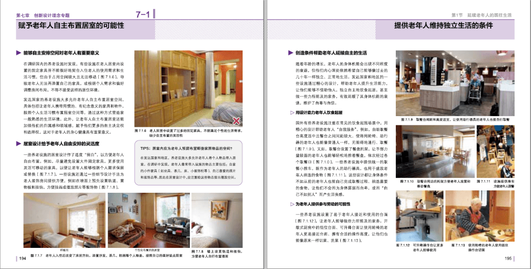 图书网站设计开发背景是什么,为什么要建设图书网站 第3张 图书网站设计开发背景是什么,为什么要建设图书网站 第3张