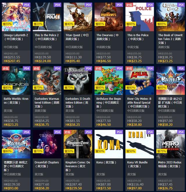#黑色星期5# hawkhost-全场3折/2年21美元/主机/VPS/reseller/香港等6机房