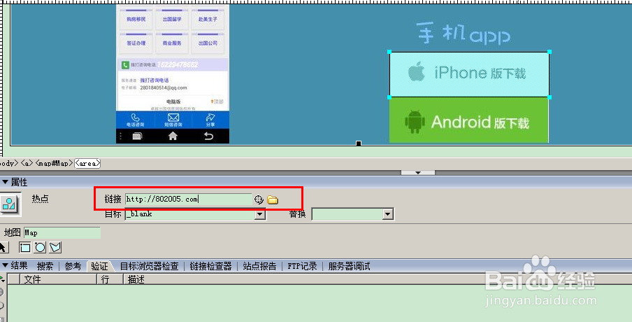 如何拆分html 第3张 如何拆分html 第3张