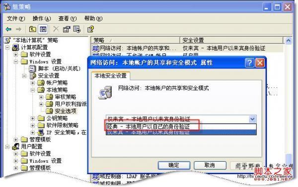 为何谷歌无法访问这个特定网站?原因探究与解决方案分析 第1张 为何谷歌无法访问这个特定网站?原因探究与解决方案分析 第1张