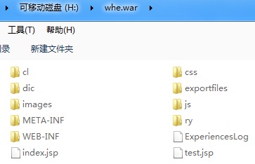 jsp配置文件在哪里，jsp配置文件路径