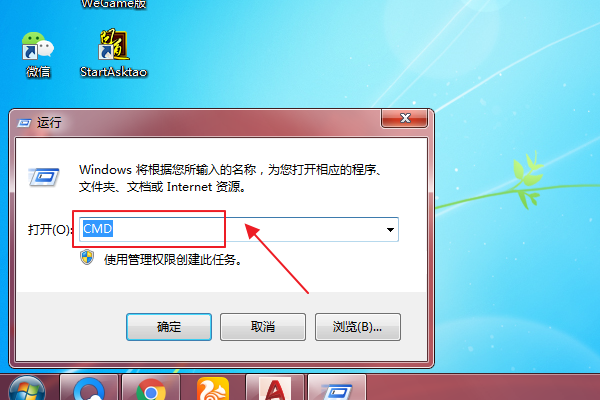命令提示符强制删除无法删的文件夹