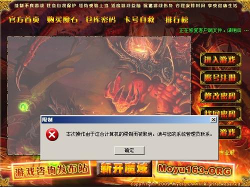 安全无毒魔域新服哪里找?真的能放心玩吗? 第1张 安全无毒魔域新服哪里找?真的能放心玩吗? 第1张