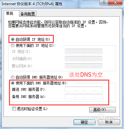 红五图库永久域名百度打不开怎么办,红五图库永久域名 第1张 红五图库永久域名百度打不开怎么办,红五图库永久域名 第1张