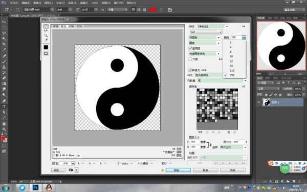 GIF图片存储原理是什么?揭秘其压缩与色彩处理机制之谜! 第3张 GIF图片存储原理是什么?揭秘其压缩与色彩处理机制之谜! 第3张