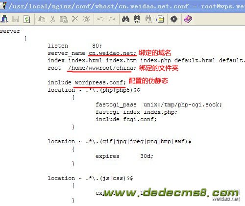 linux vps绑定域名,linux vps如何绑定域名 第2张 linux vps绑定域名,linux vps如何绑定域名 第2张