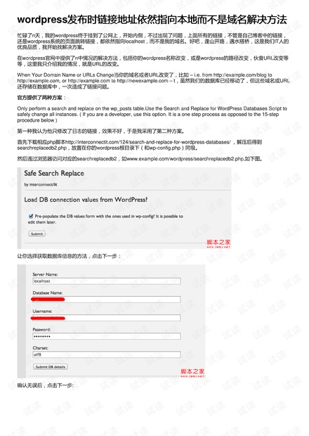 域名通知函是什么,域名通知函怎么解决 第2张 域名通知函是什么,域名通知函怎么解决 第2张