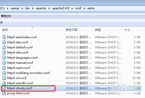 apache配置虚拟域名报错怎么办？apache配置虚拟域名