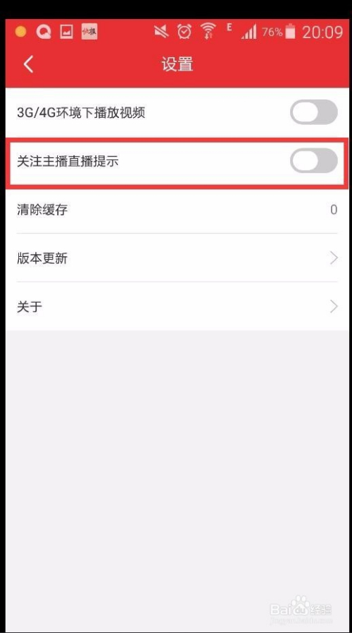 手机直播的配置要求，手机直播需要什么配置