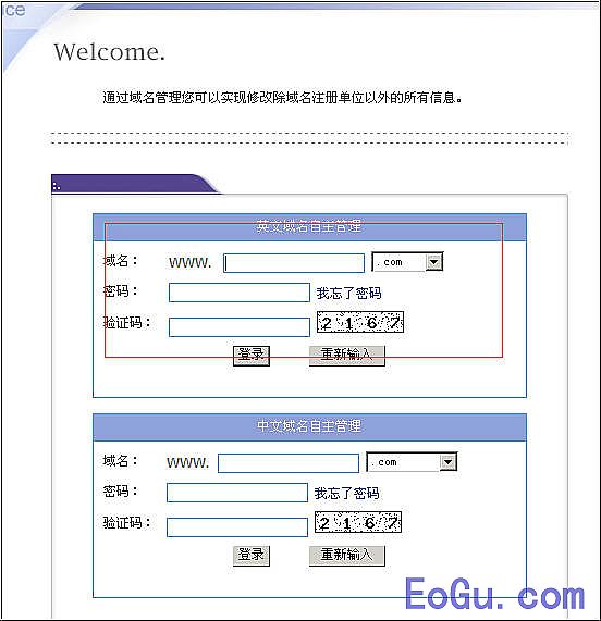 主机如何解析域名,域名解析失败怎么办 第1张 主机如何解析域名,域名解析失败怎么办 第1张