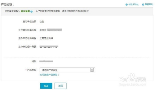 香港域名备案吗,香港服务器域名备案要求