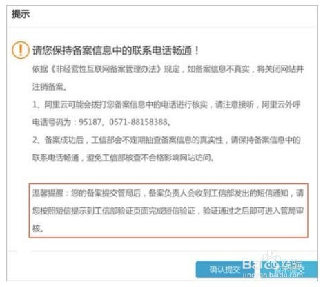 香港域名备案吗,香港服务器域名备案要求