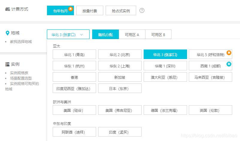 个人选择云服务器怎么配置,云服务器配置怎么选