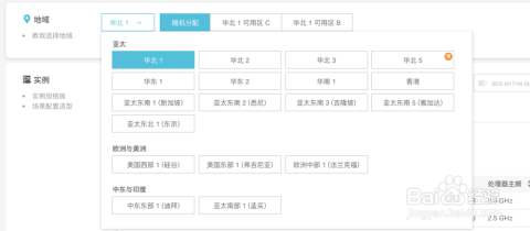 个人选择云服务器怎么配置,云服务器配置怎么选