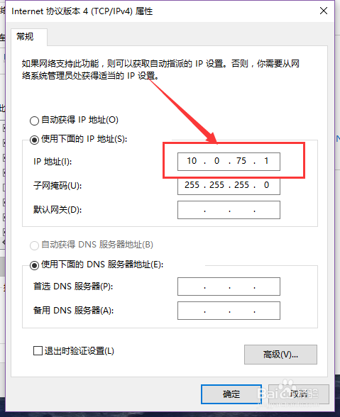 docker配置ip怎么操作?docker固定ip地址设置教程 第3张 docker配置ip怎么操作?docker固定ip地址设置教程 第3张