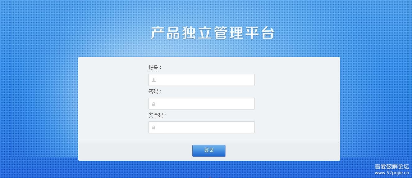 php域名授权系统怎么用，域名授权系统