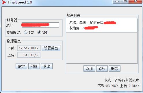 搬瓦工新加坡VPS(SG_8)测评,三网全天候高速CTG/CN2回国
