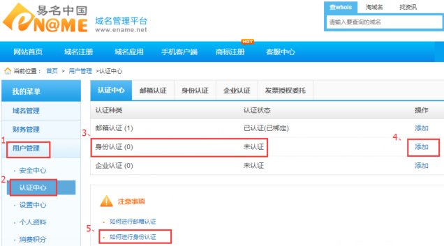 net的域名是什么，.net域名注册多少钱