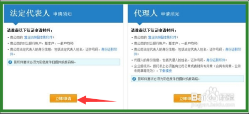 支付宝接口域名申请难?支付宝接口域名申请流程 第2张 支付宝接口域名申请难?支付宝接口域名申请流程 第2张
