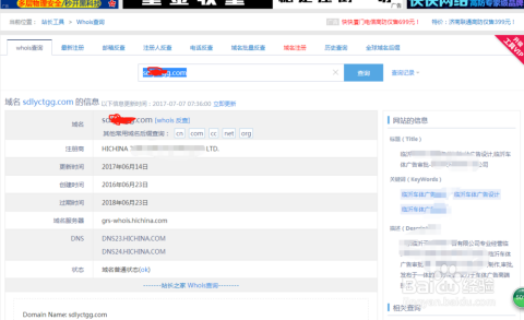 怎样给域名续费,域名过期怎么续费