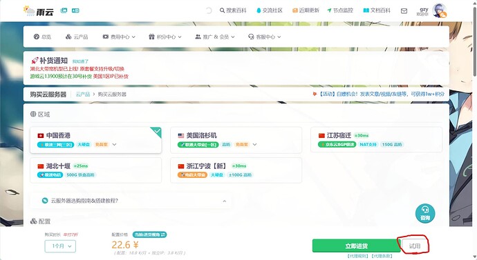 云服务器配置环境教程,云服务器怎么配置环境
