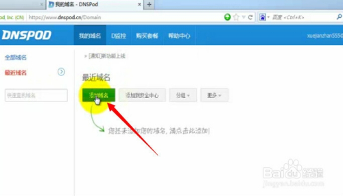 {php程序授权域名}怎么绑定?php程序授权域名绑定方法