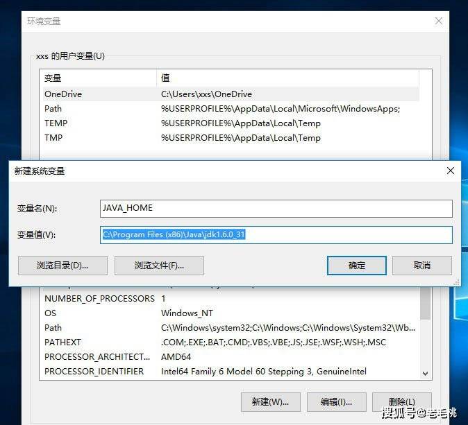 win配置java环境变量失败怎么办,java环境变量配置