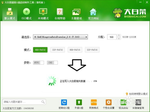 大白菜如何linux系统安装 第2张 大白菜如何linux系统安装 第2张