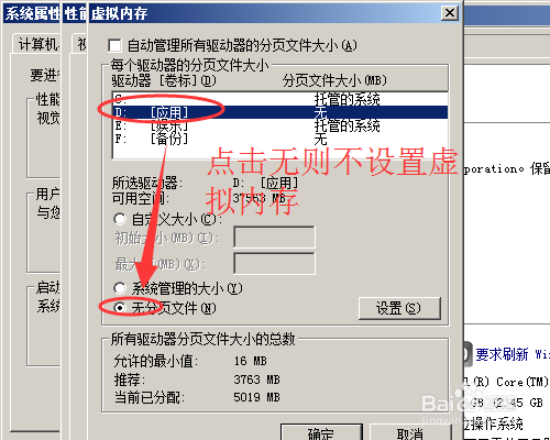 hosthatch-$5/kvm虚拟VPS/2g内存/25gSSD/1T流量/瑞典/美国/荷兰