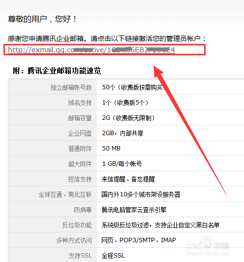 域名后缀.uk是？.uk域名后缀代表什么意思