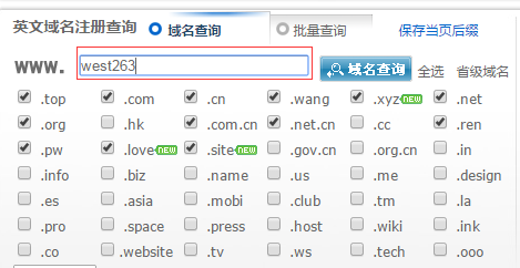 域名后缀.uk是?.uk域名后缀代表什么意思