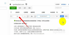 域名绑定本机失败怎么办?域名绑定本机教程 第1张 域名绑定本机失败怎么办?域名绑定本机教程 第1张