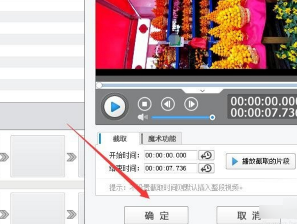为什么爱奇艺不能做gif了
