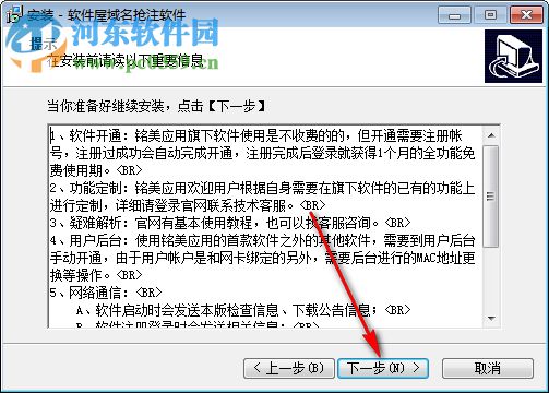 域名抢注源码是什么,域名抢注源码哪里下载 第2张 域名抢注源码是什么,域名抢注源码哪里下载 第2张