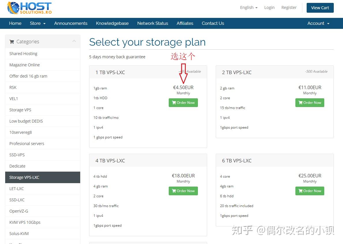 #抗反馈VPS# hostsolutions-无版权/罗马尼亚/$11年/1G内存/30g硬盘/10T流量