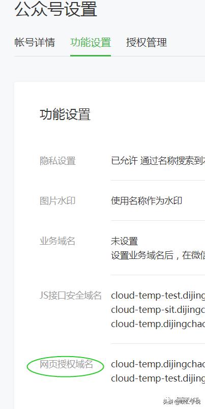 免费试用公网IP,这项服务靠谱吗?使用限制有哪些? 第3张 免费试用公网IP,这项服务靠谱吗?使用限制有哪些? 第3张