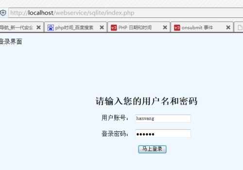 {php 验证域名},php怎么验证域名是否合法有效 第2张 {php 验证域名},php怎么验证域名是否合法有效 第2张