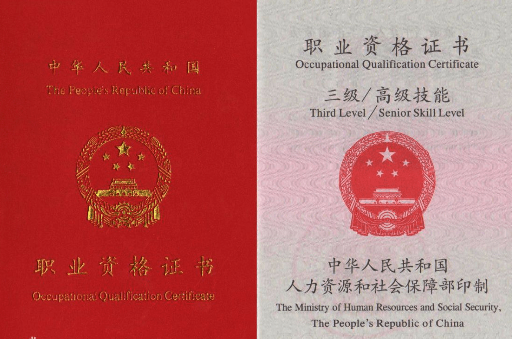 如何获得服务器工程师证书?证书考取难度与就业前景揭秘! 第1张 如何获得服务器工程师证书?证书考取难度与就业前景揭秘! 第1张
