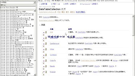 怎么写虚拟主机申请报告